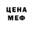Кетамин VHQ Mrspeacelovefreedom