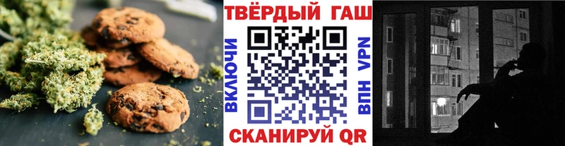 где продают наркотики  Краснообск  Печенье с ТГК марихуана 