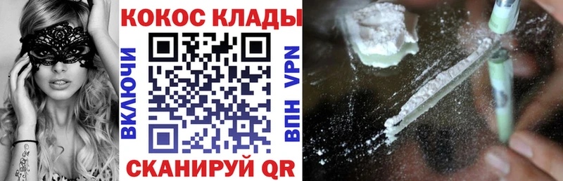 Cocaine 99% Краснообск