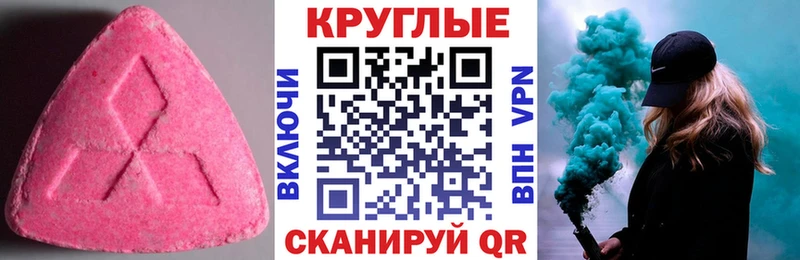 ЭКСТАЗИ Cube  Краснообск 