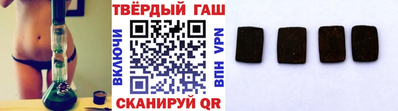 ГАШИШ Premium мега ссылки Краснообск