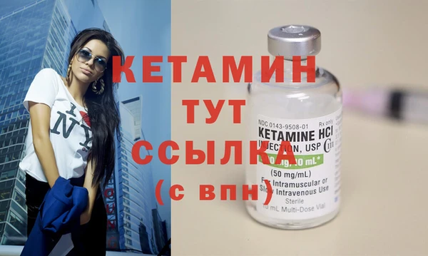 кристаллы Балахна