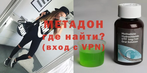 кристаллы Балахна