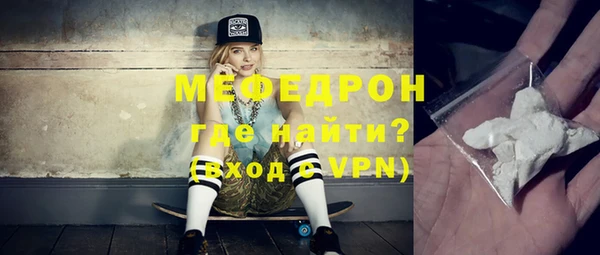 mdpv Балабаново