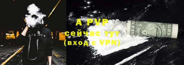 mdpv Балабаново
