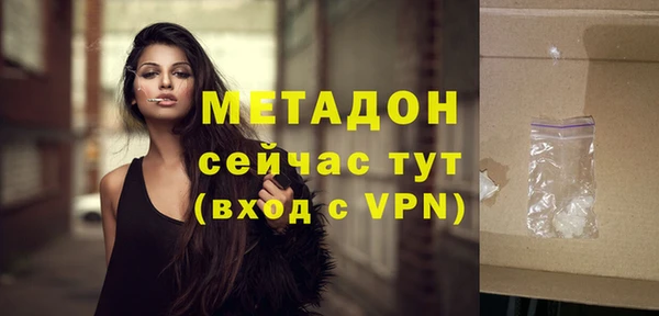 кристаллы Балахна