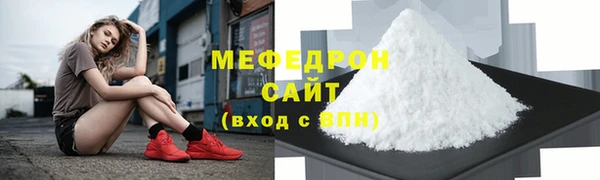 mdpv Балабаново