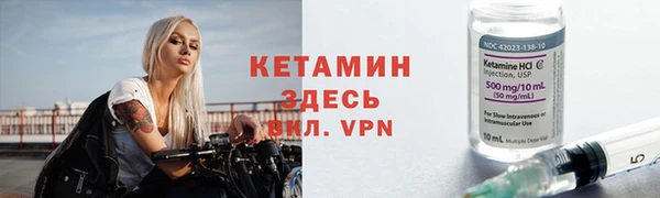 кристаллы Балахна