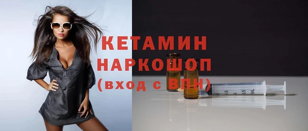кристаллы Балахна