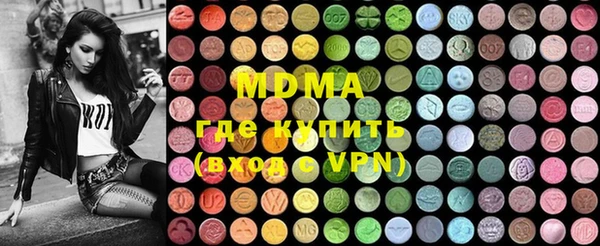 кристаллы Балахна