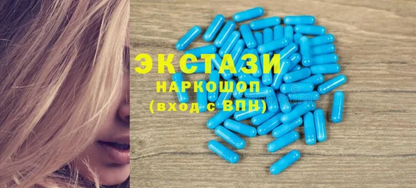 кристаллы Балахна