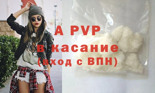 кристаллы Балахна