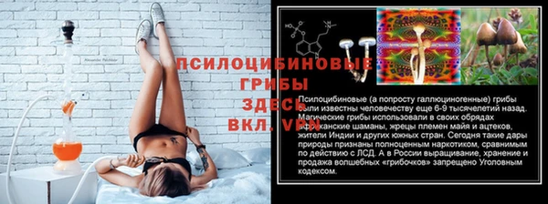 кристаллы Балахна