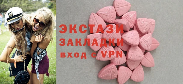 кристаллы Балахна