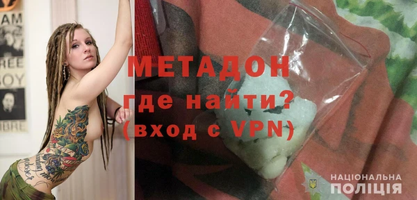 mdpv Балабаново