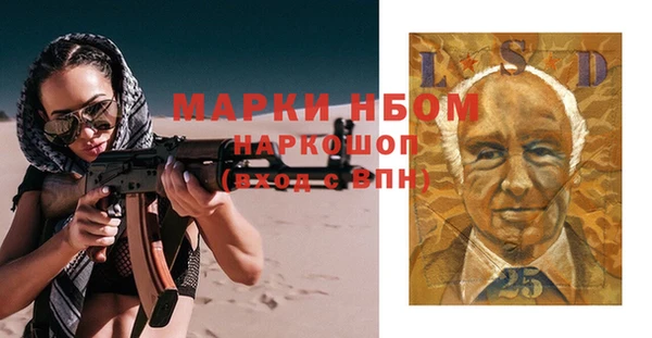 mdpv Балабаново