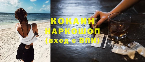 mdpv Балабаново