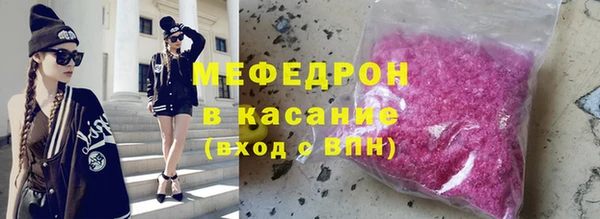 кристаллы Балахна