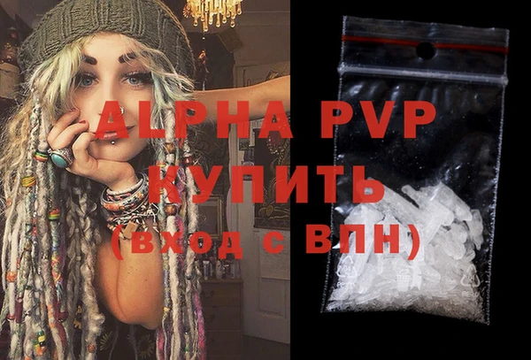 кристаллы Балахна