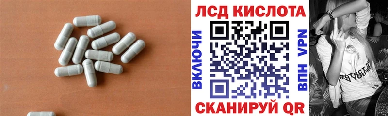 blacksprut как зайти  Краснообск  Лсд 25 экстази ecstasy 
