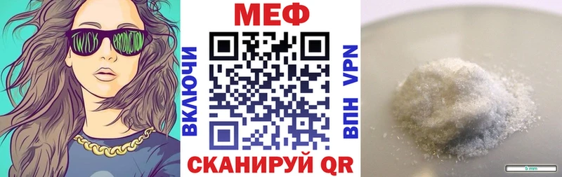 Меф 4 MMC  omg маркетплейс  сайты даркнета Telegram  Краснообск 