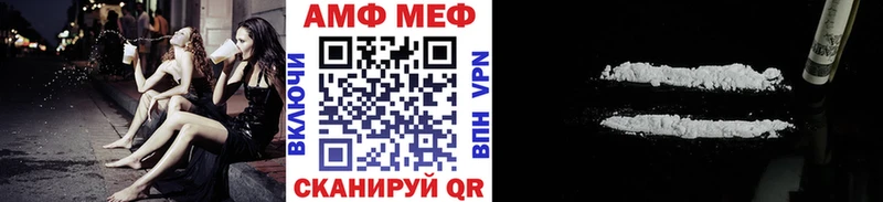 сколько стоит  Краснообск  Метамфетамин винт 