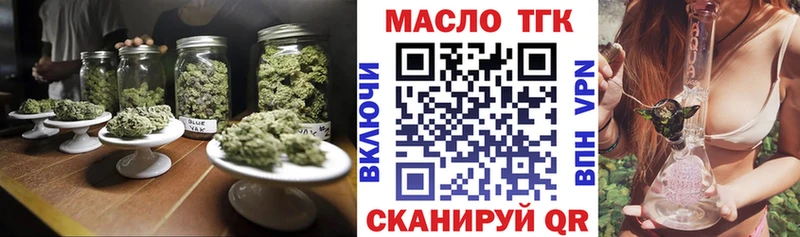 ТГК Wax Краснообск